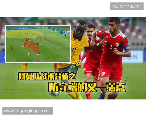 重庆足球队快攻战术分析与成败得失探讨